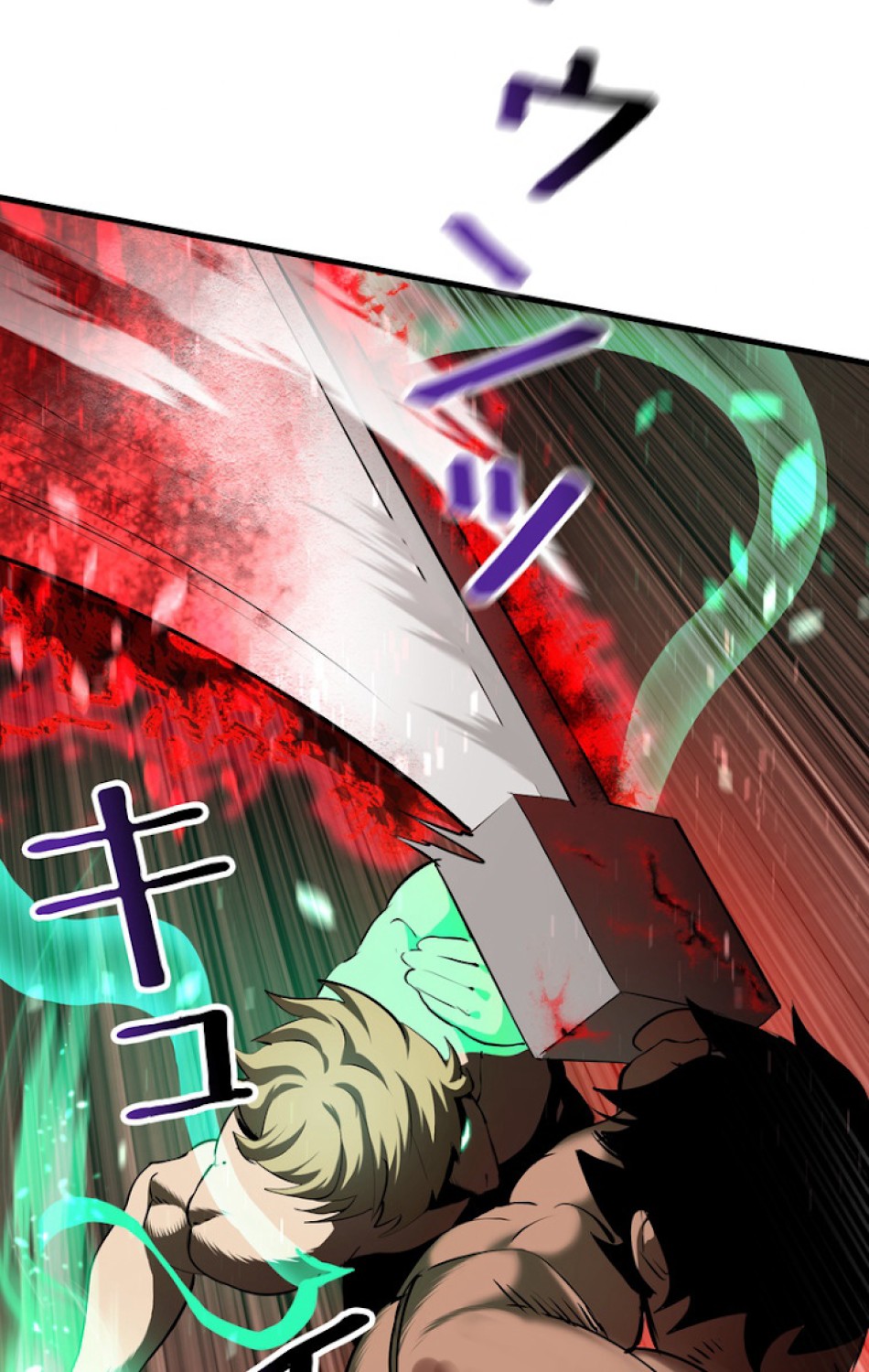 異世界剣王生存記 第69話 - Trang 63