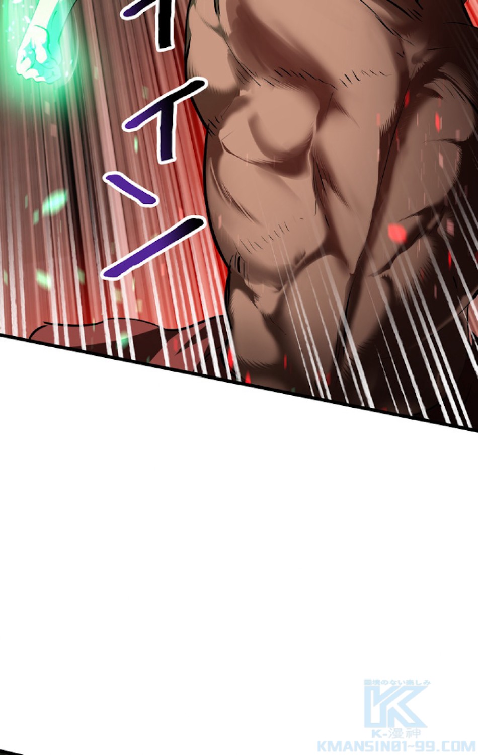 異世界剣王生存記 第69話 - Trang 64