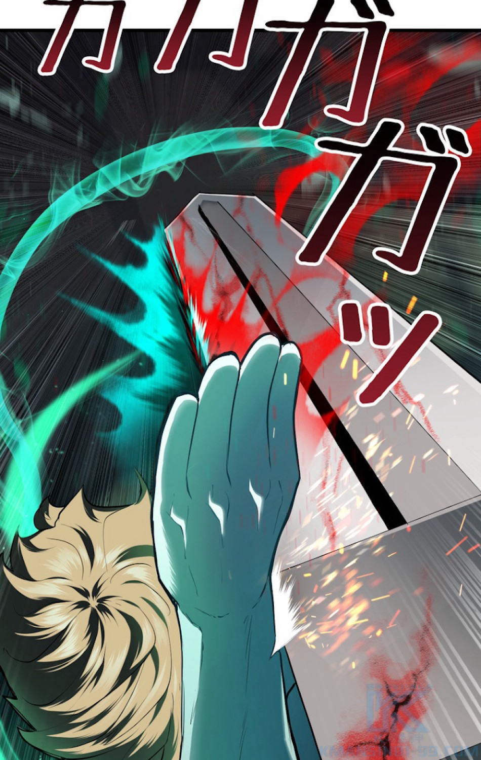 異世界剣王生存記 第69話 - Trang 73