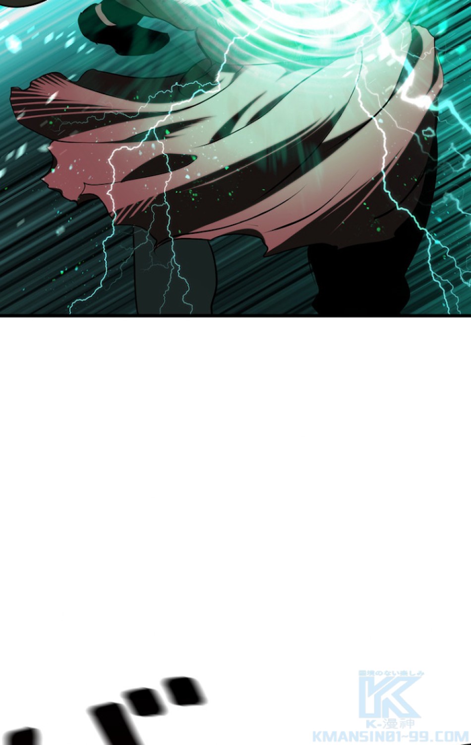 異世界剣王生存記 第69話 - Trang 76