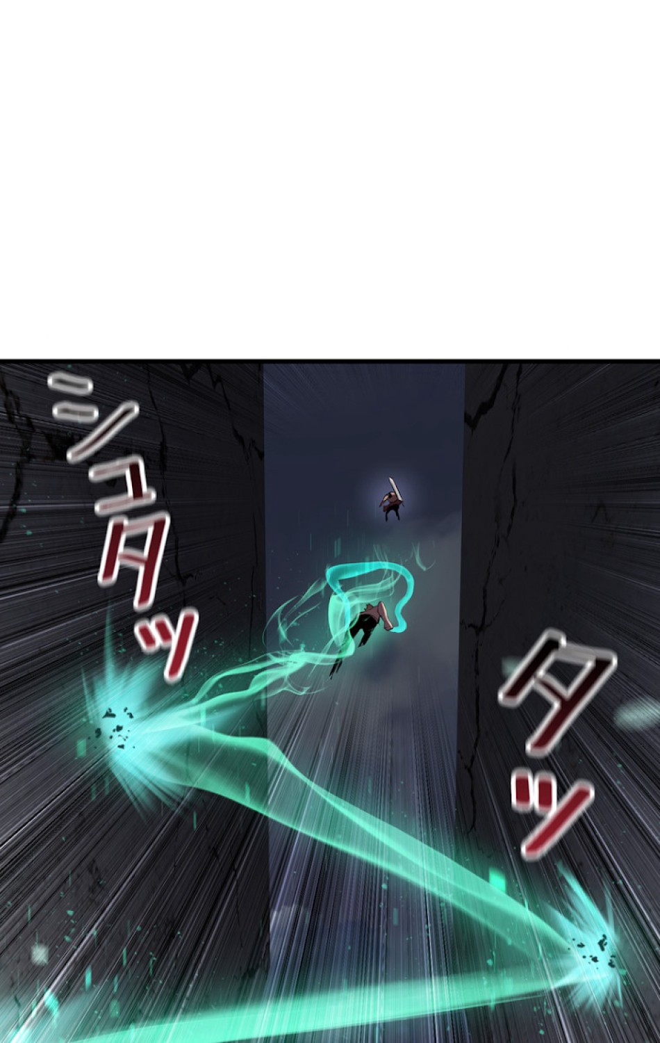 異世界剣王生存記 第69話 - Trang 81