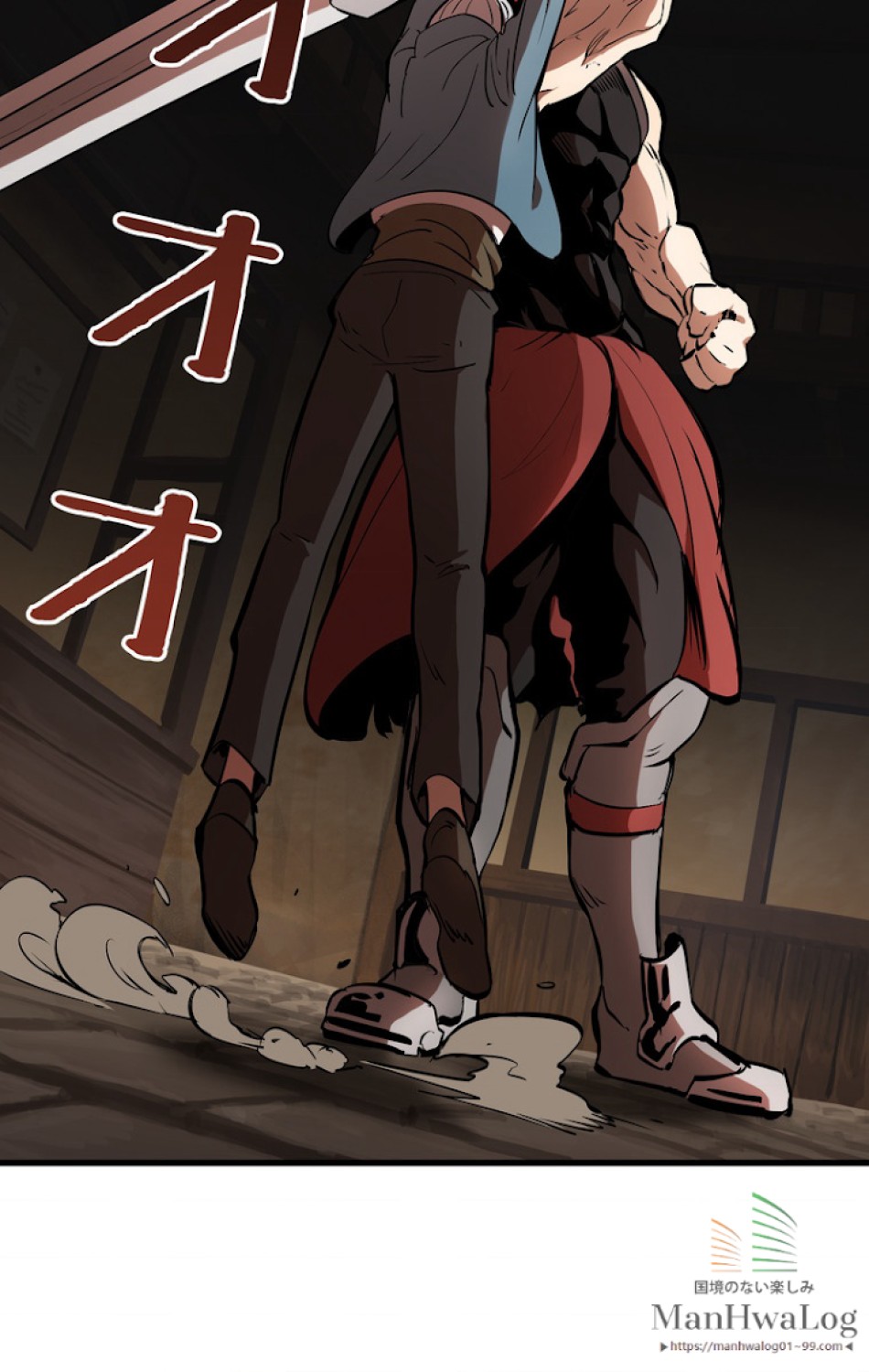 異世界剣王生存記 第7話 - Trang 1