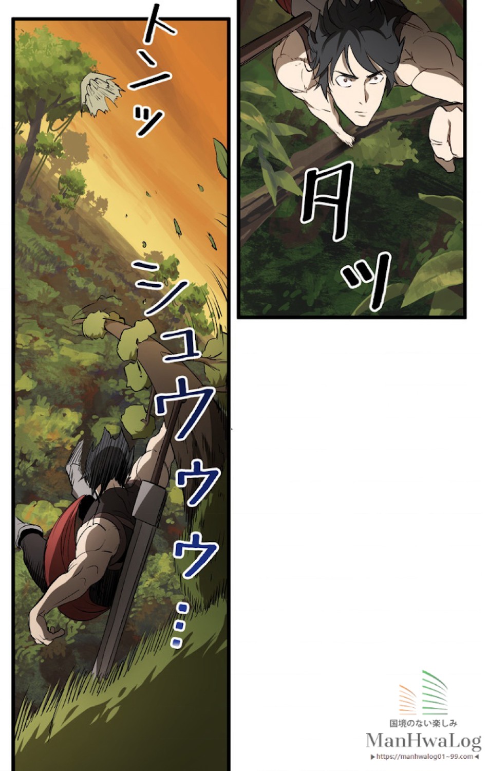 異世界剣王生存記 第7話 - Trang 122
