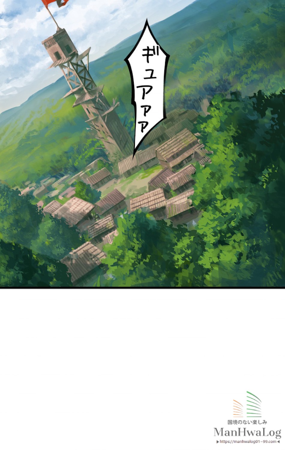 異世界剣王生存記 第7話 - Trang 31