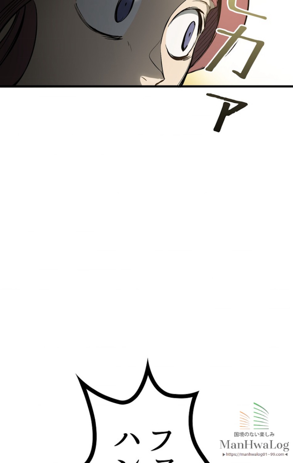 異世界剣王生存記 第7話 - Trang 61