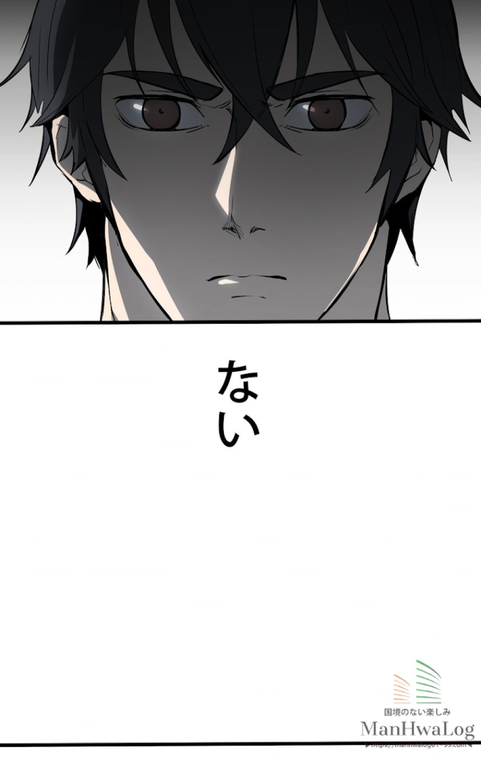 異世界剣王生存記 第7話 - Trang 68