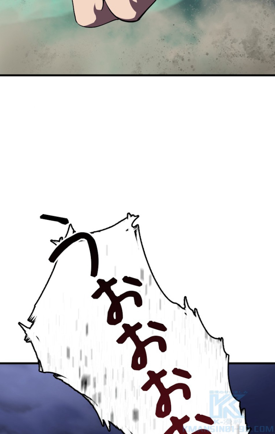 異世界剣王生存記 第70話 - Trang 115