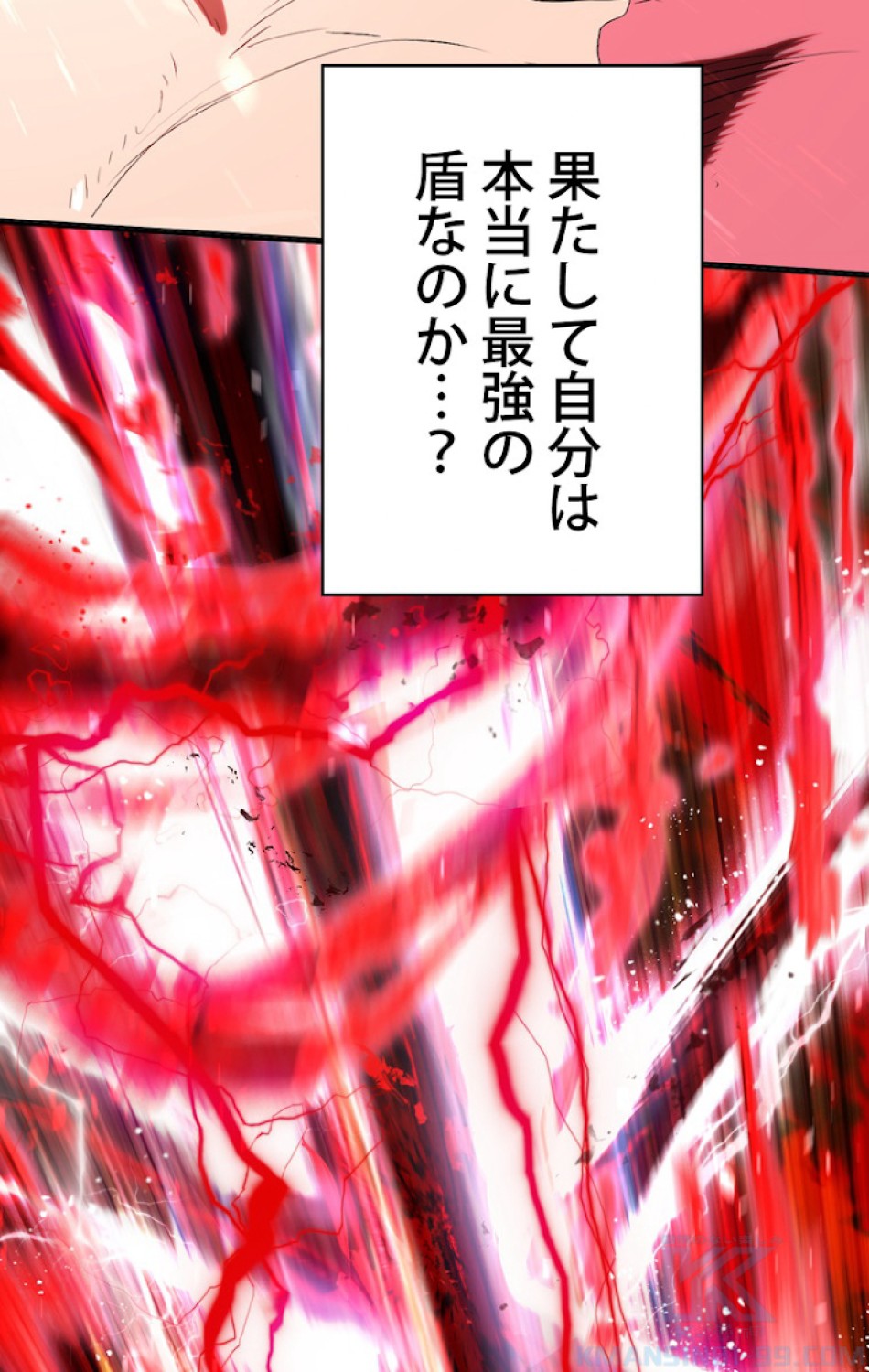 異世界剣王生存記 第70話 - Trang 13
