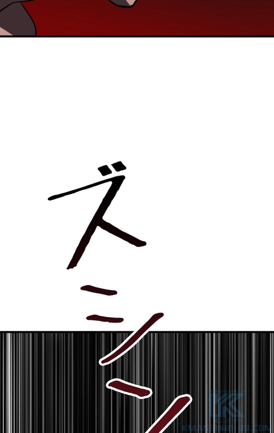 異世界剣王生存記 第70話 - Trang 133