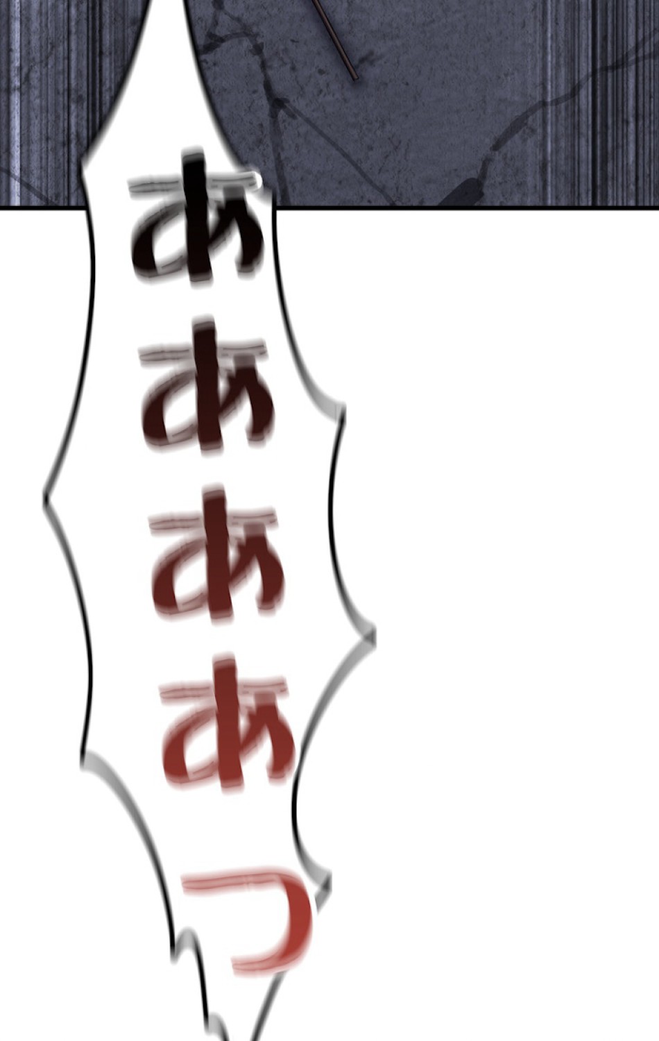 異世界剣王生存記 第70話 - Trang 137