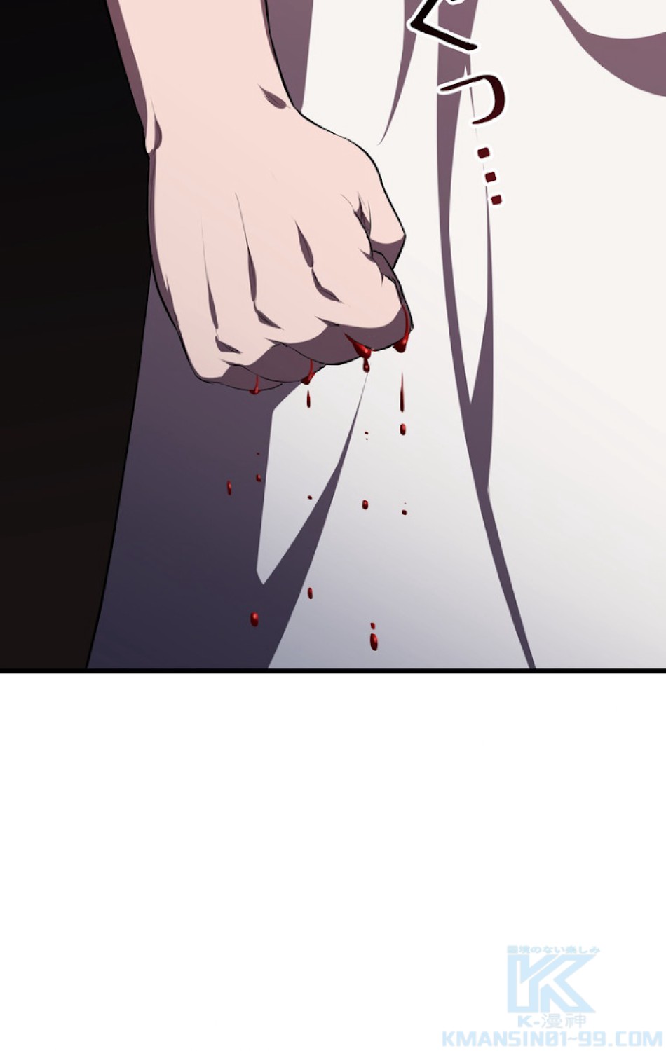 異世界剣王生存記 第70話 - Trang 145