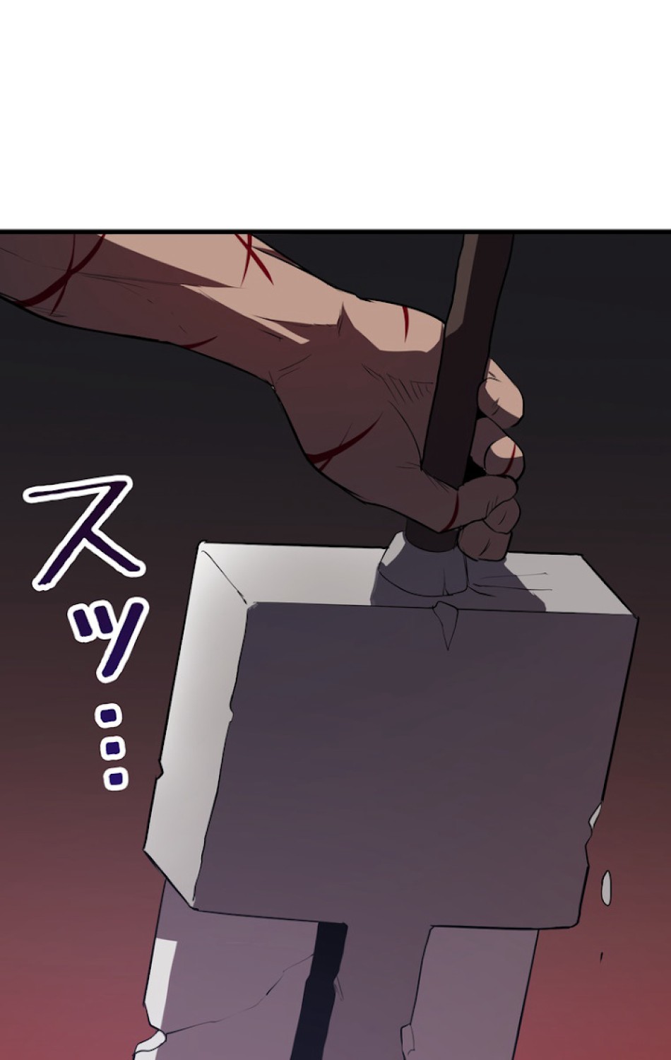 異世界剣王生存記 第70話 - Trang 32