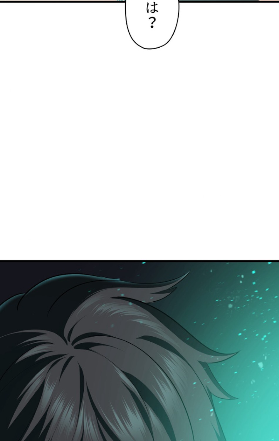 異世界剣王生存記 第70話 - Trang 47