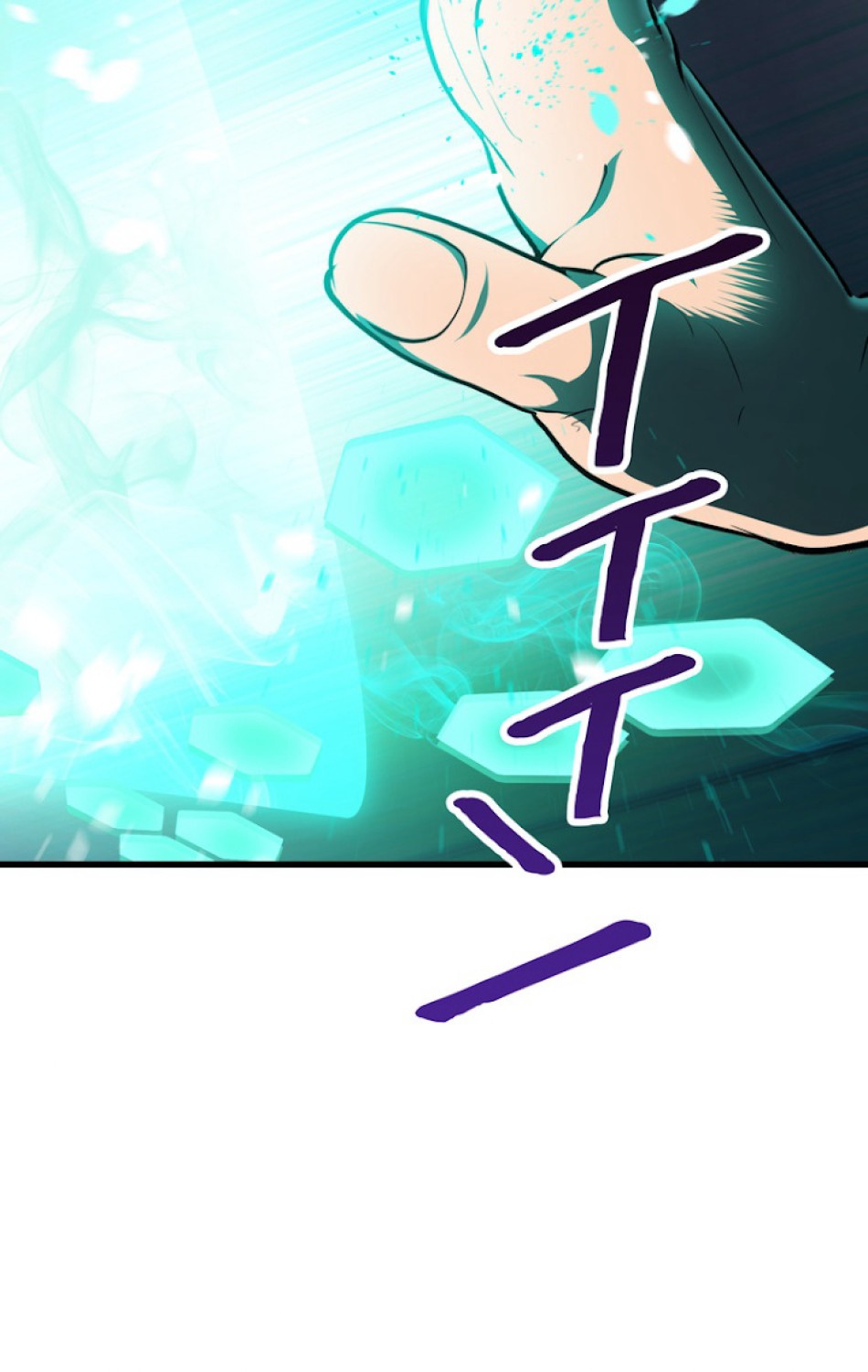 異世界剣王生存記 第70話 - Trang 50