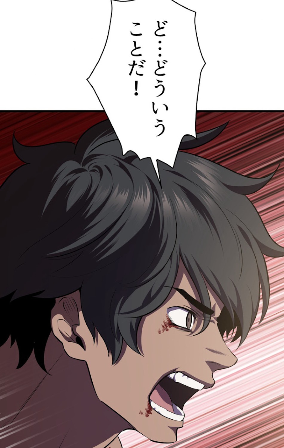 異世界剣王生存記 第70話 - Trang 65