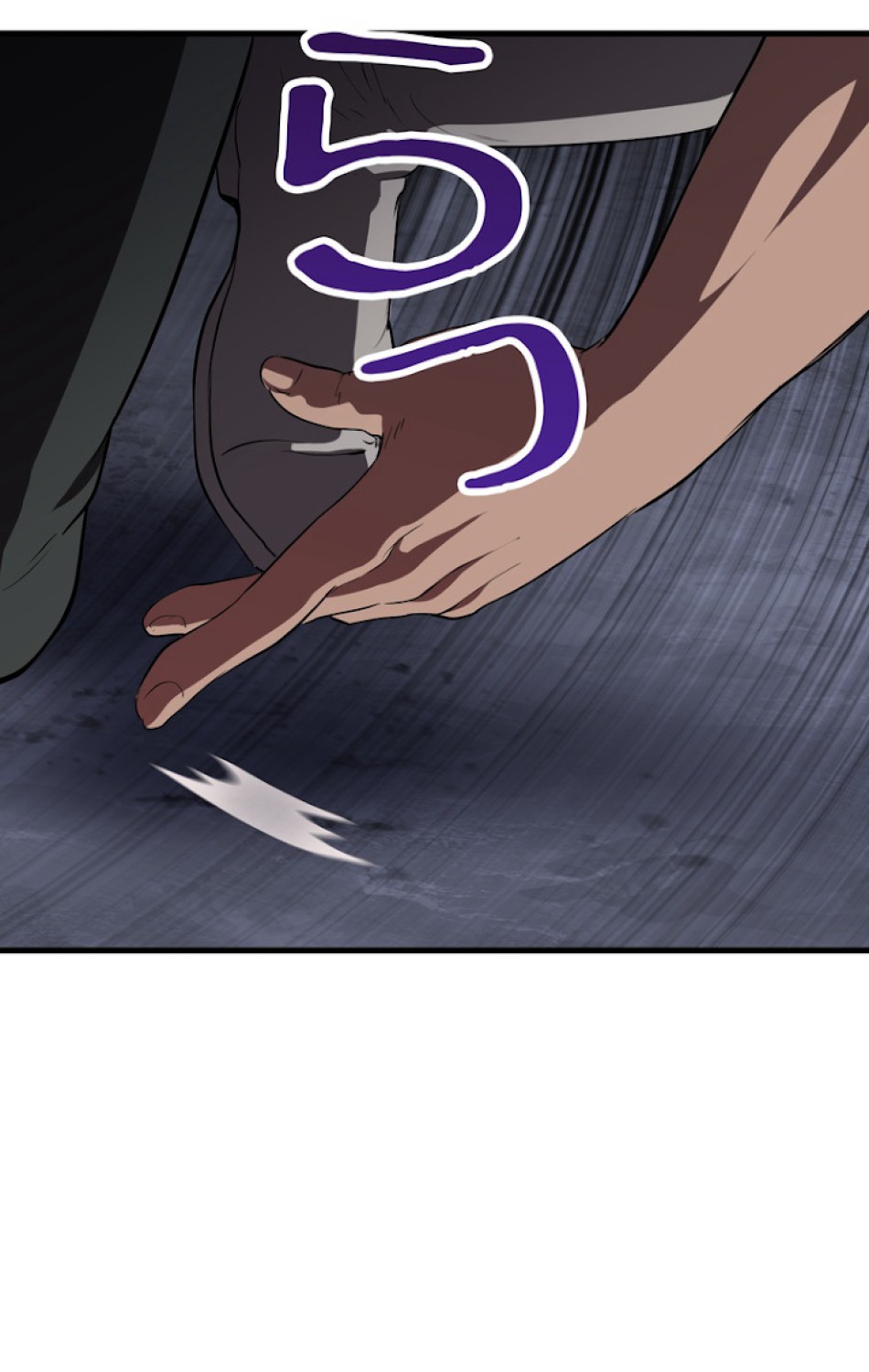 異世界剣王生存記 第70話 - Trang 98