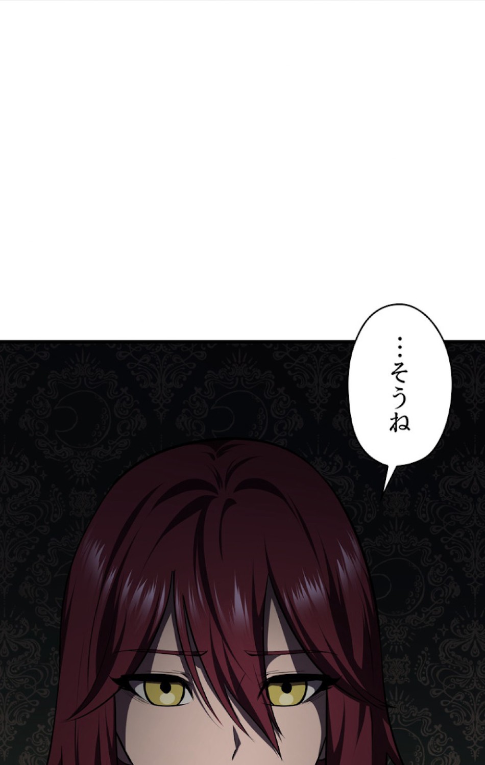 異世界剣王生存記 第71話 - Trang 113