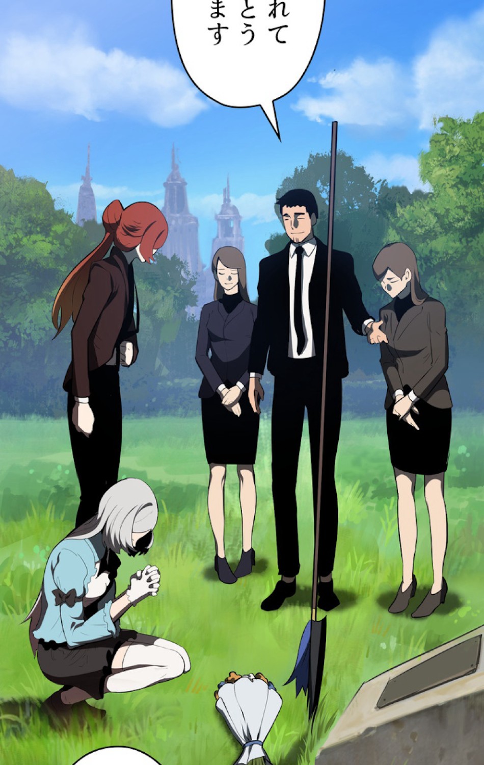 異世界剣王生存記 第71話 - Trang 21