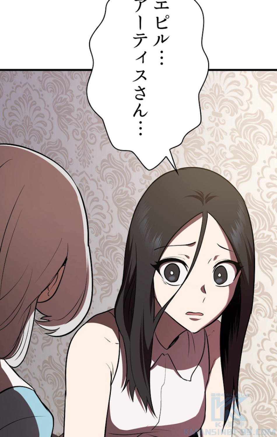 異世界剣王生存記 第71話 - Trang 73