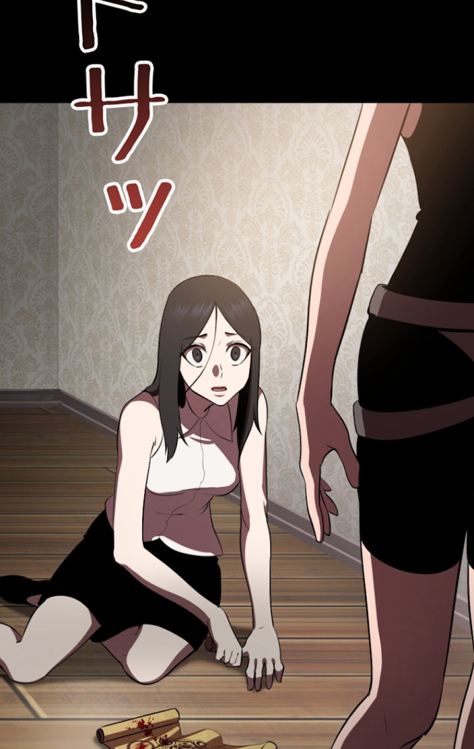 異世界剣王生存記 第71話 - Trang 93