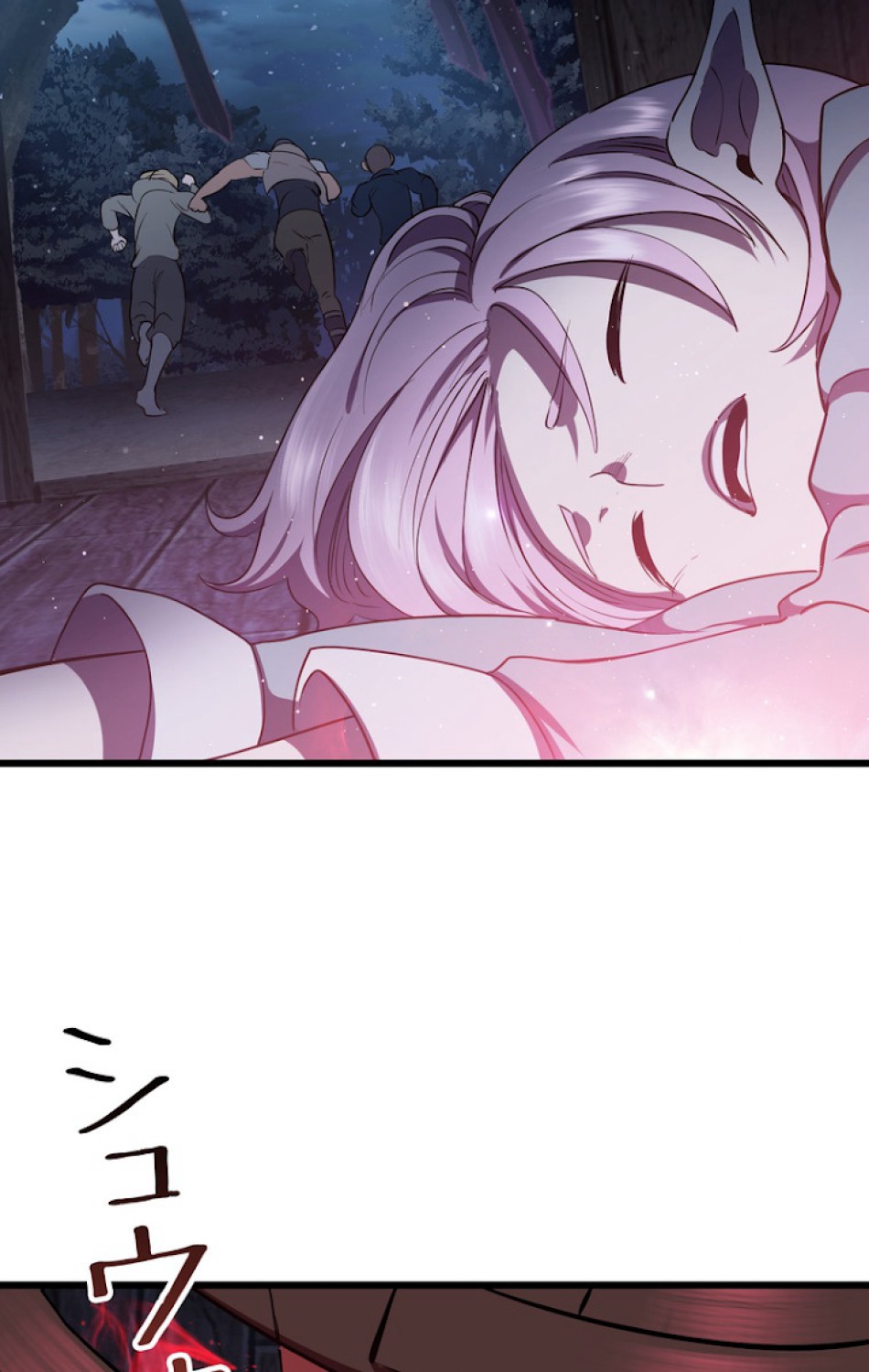 異世界剣王生存記 第73話 - Trang 137
