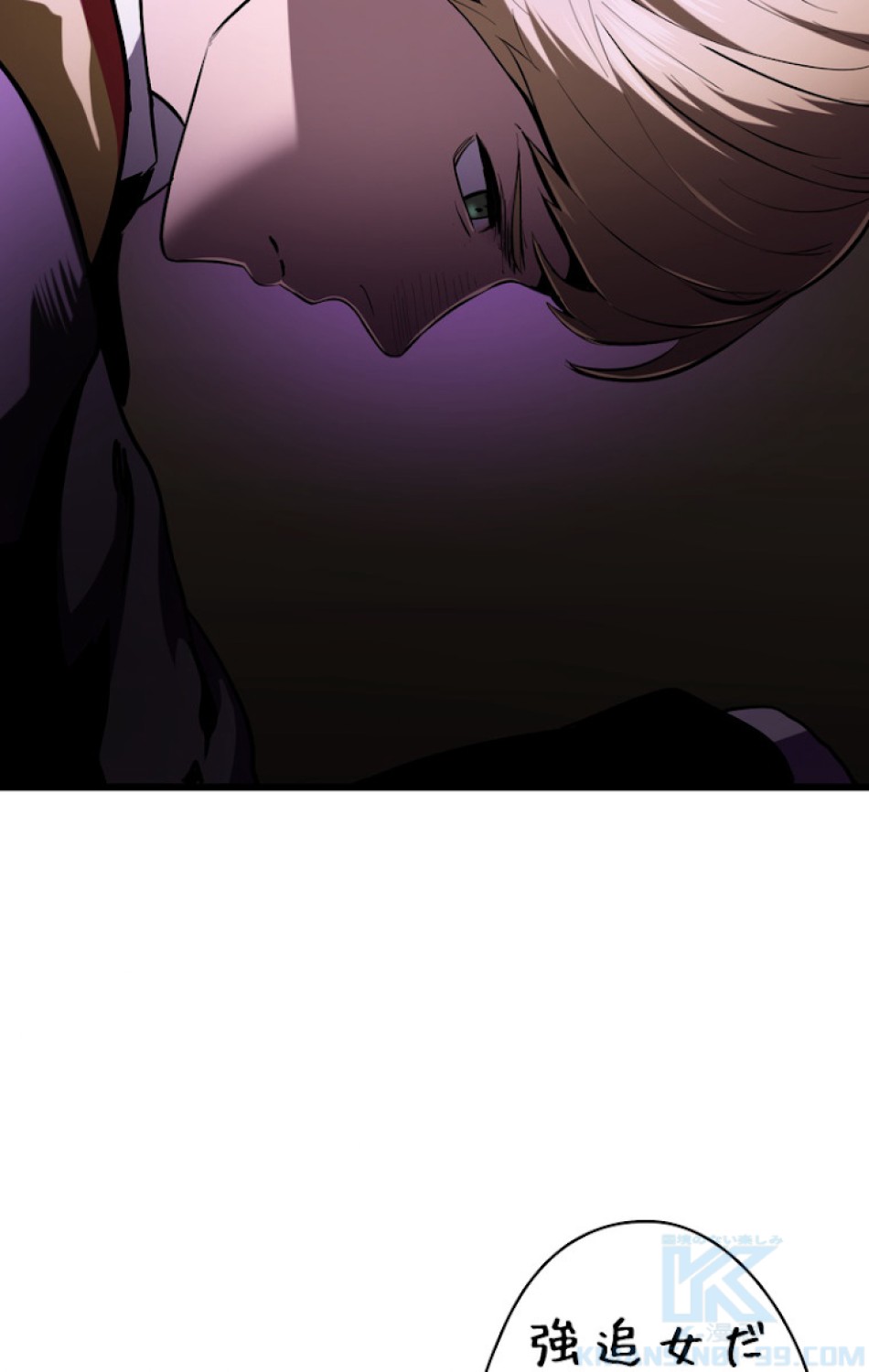 異世界剣王生存記 第73話 - Trang 22