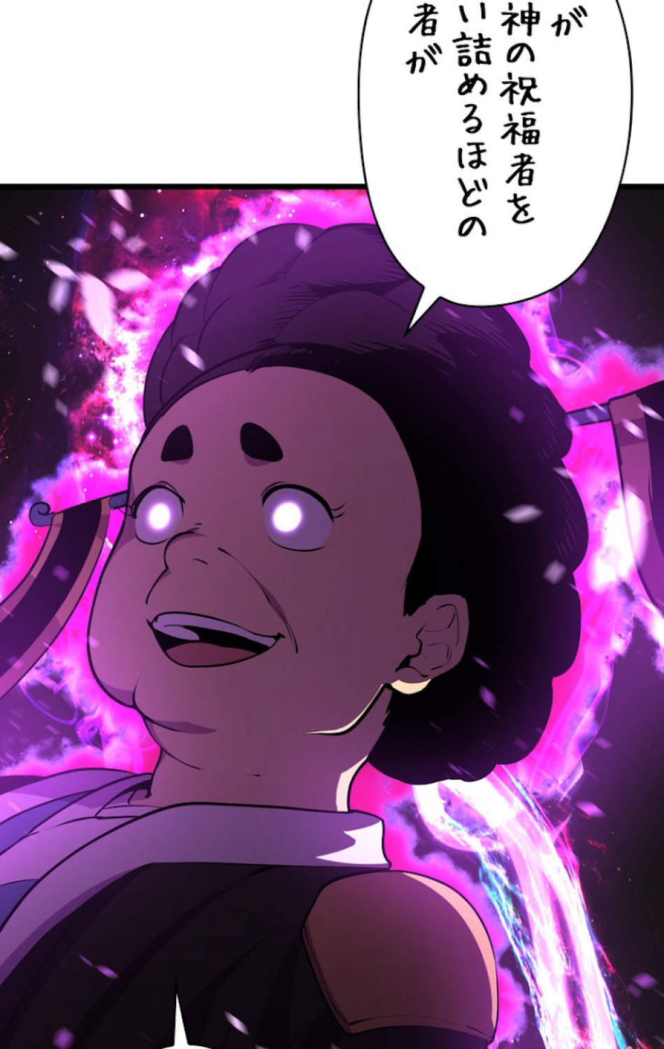 異世界剣王生存記 第73話 - Trang 23