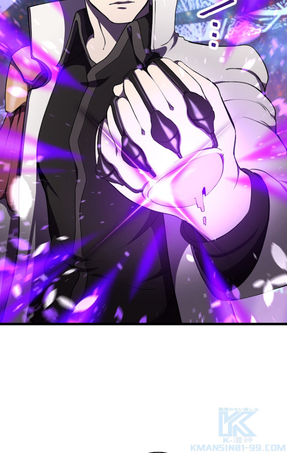 異世界剣王生存記 第73話 - Trang 52
