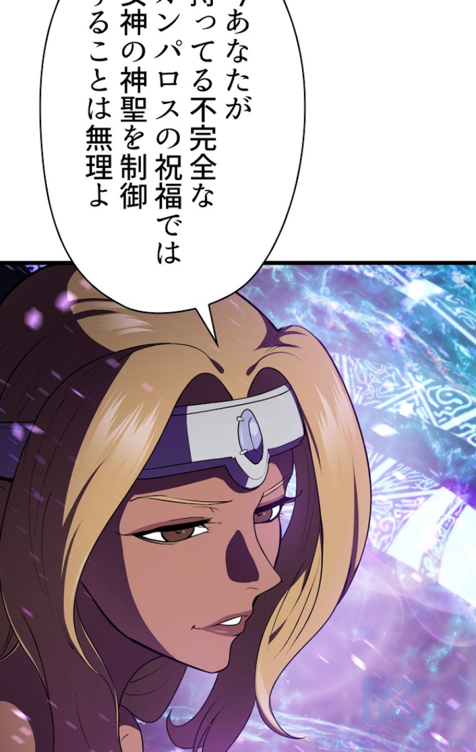 異世界剣王生存記 第73話 - Trang 55