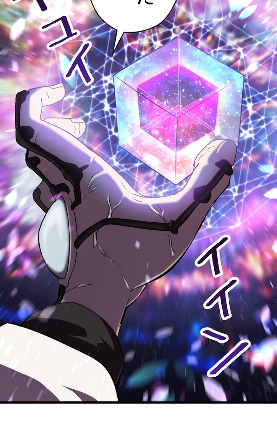 異世界剣王生存記 第73話 - Trang 59