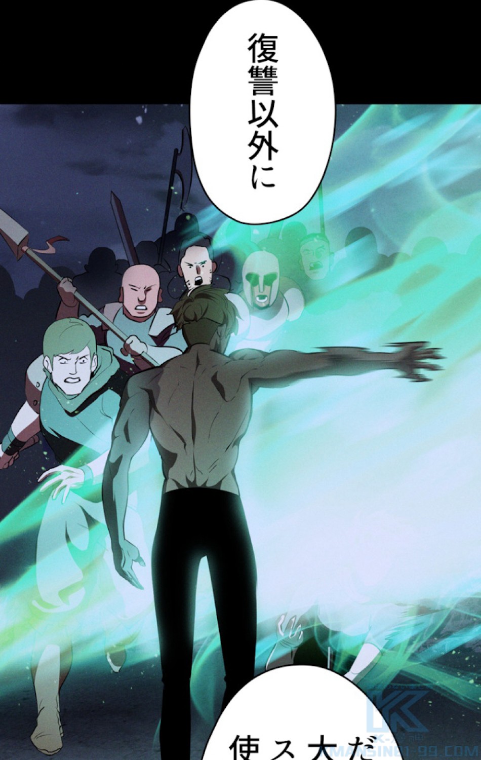 異世界剣王生存記 第73話 - Trang 82