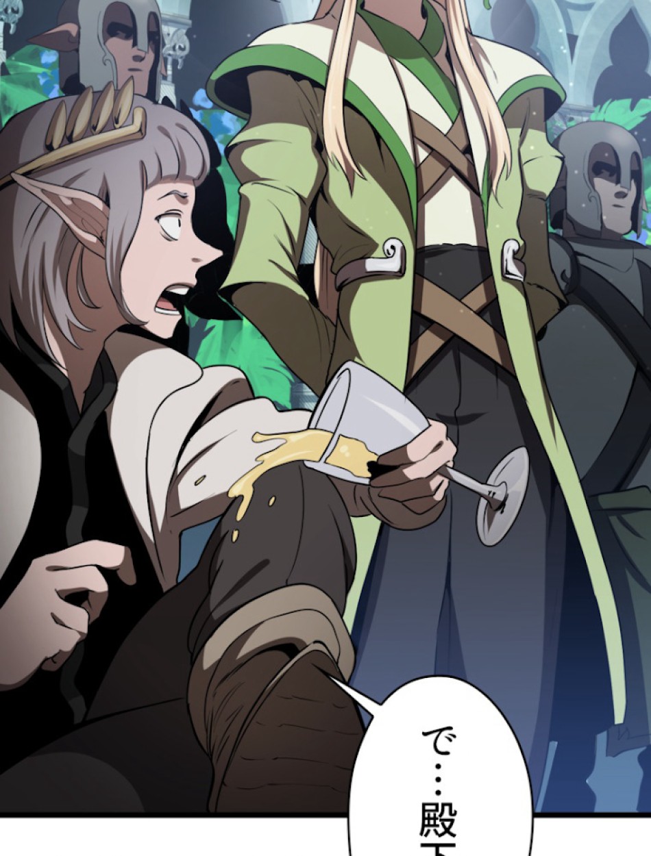 異世界剣王生存記 第74話 - Trang 113