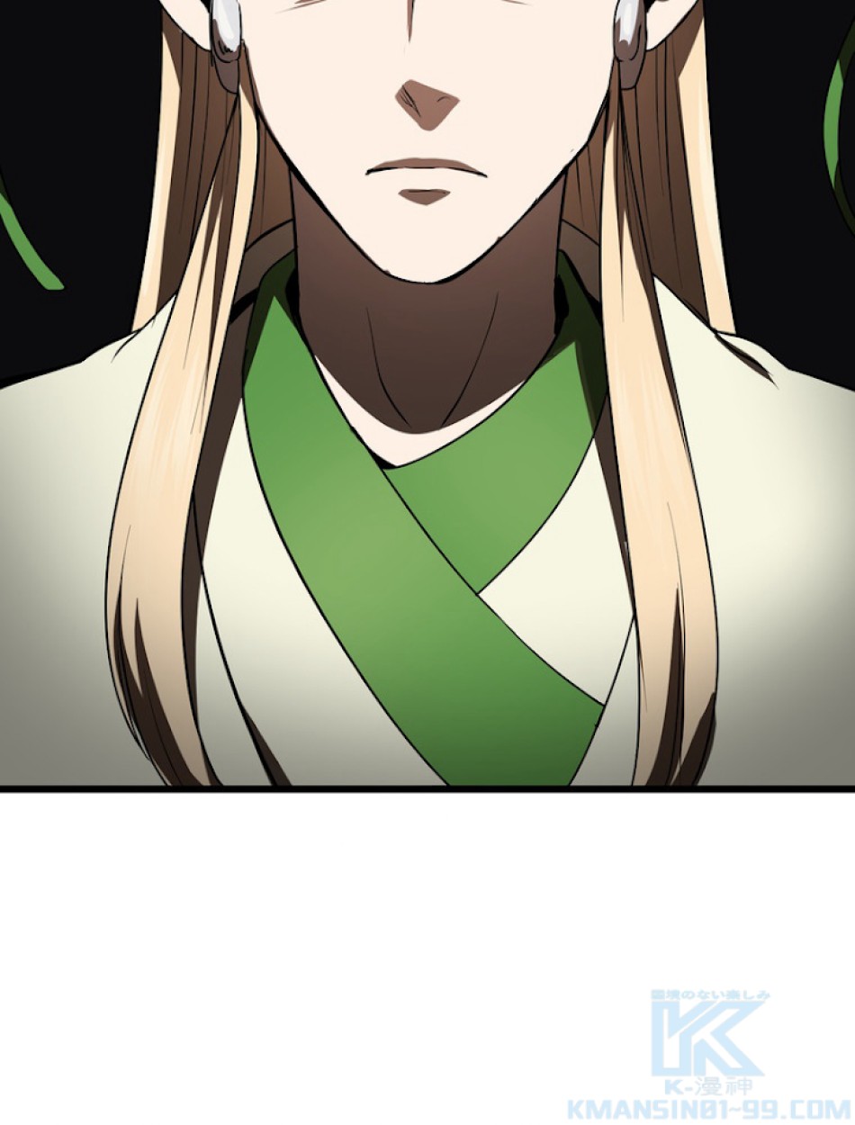 異世界剣王生存記 第74話 - Trang 142