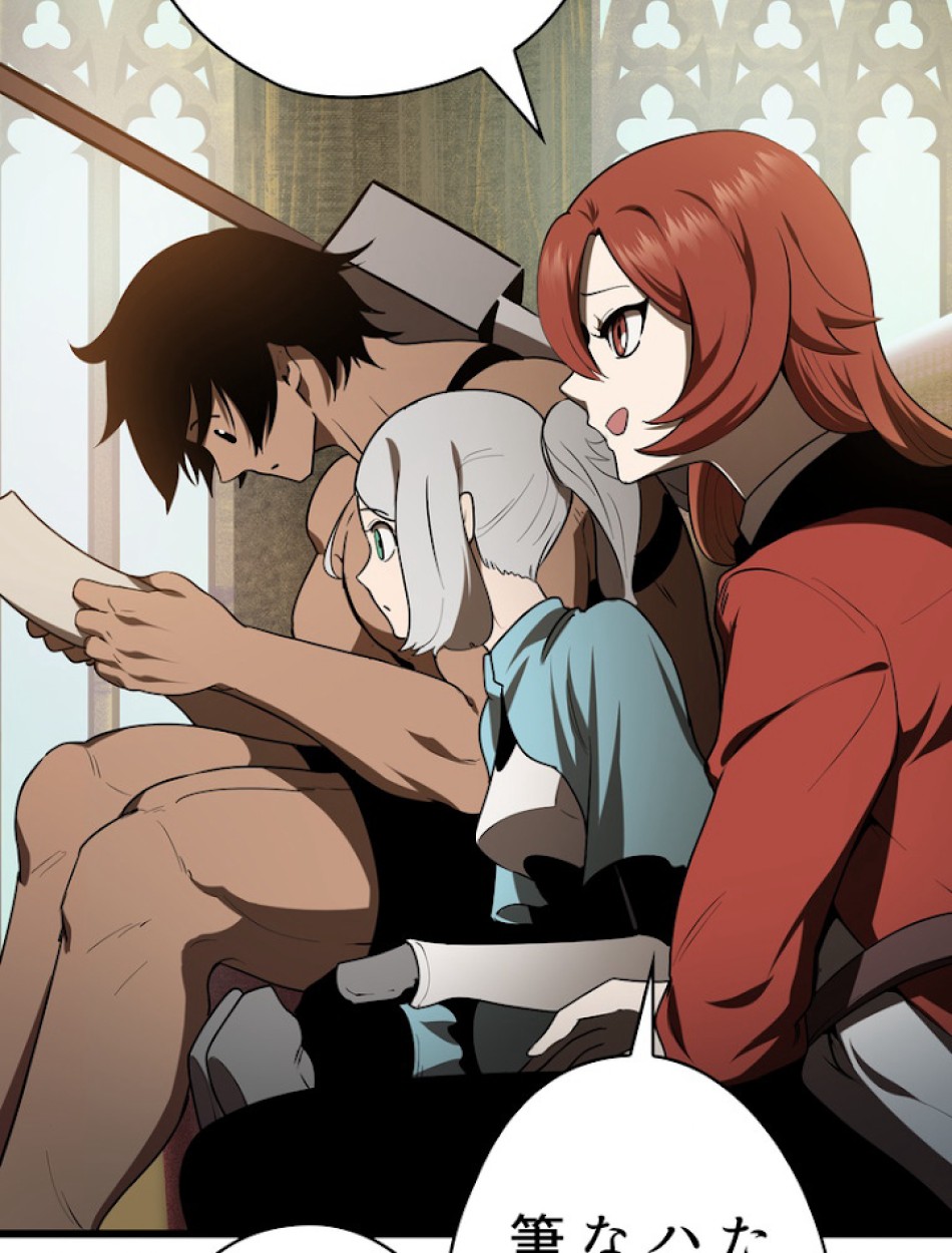 異世界剣王生存記 第74話 - Trang 56