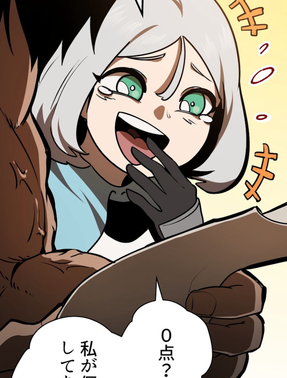異世界剣王生存記 第74話 - Trang 59