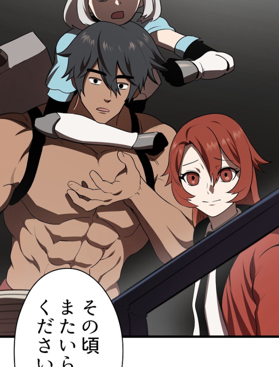 異世界剣王生存記 第74話 - Trang 68