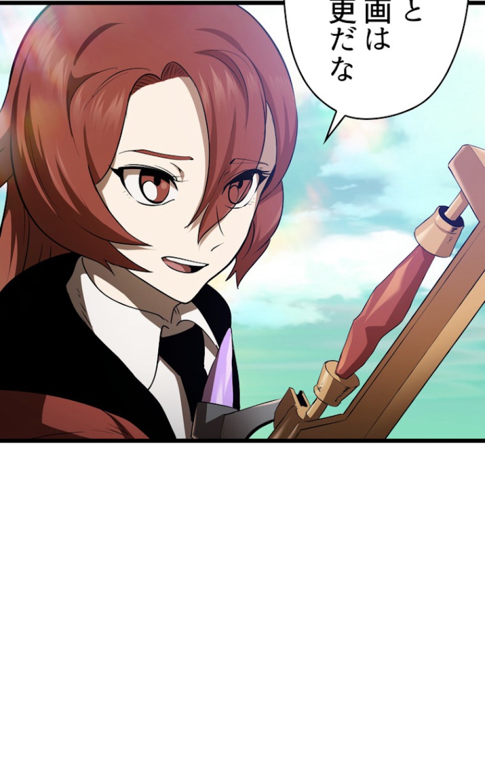 異世界剣王生存記 第75話 - Trang 105
