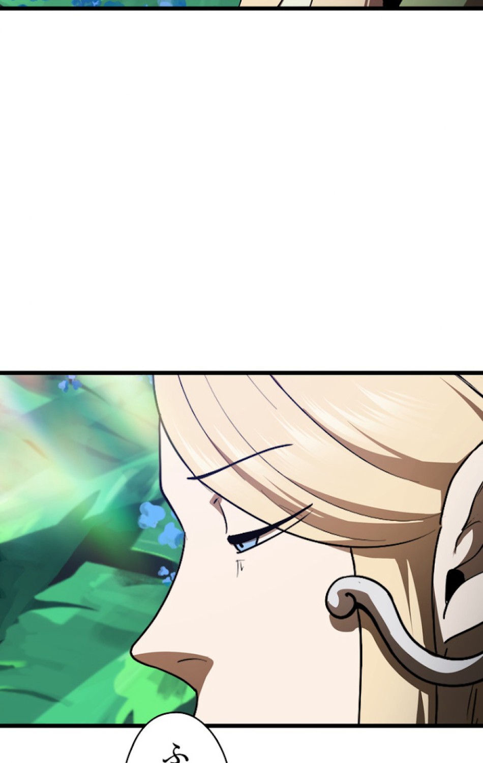 異世界剣王生存記 第75話 - Trang 107