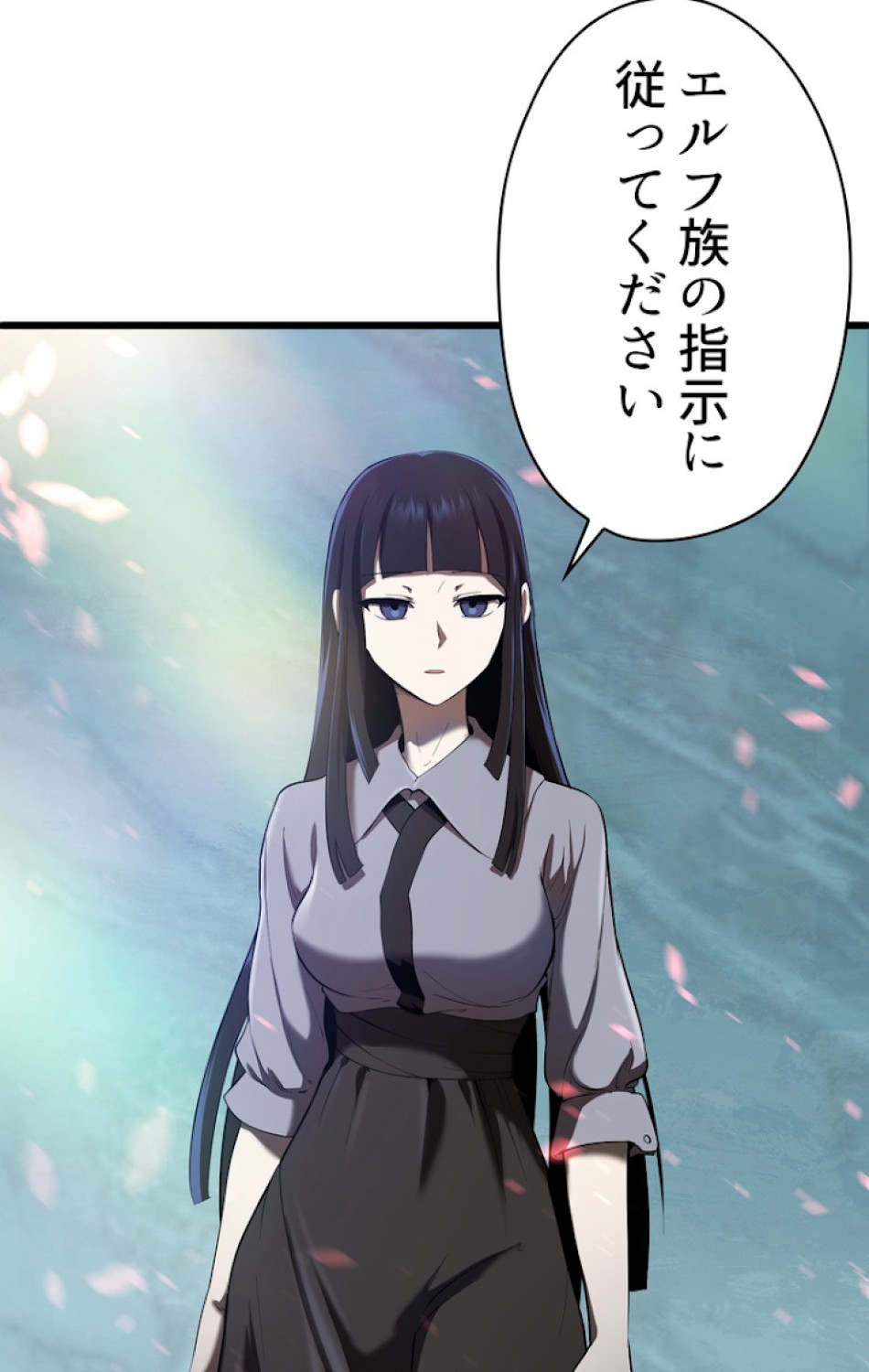 異世界剣王生存記 第75話 - Trang 111