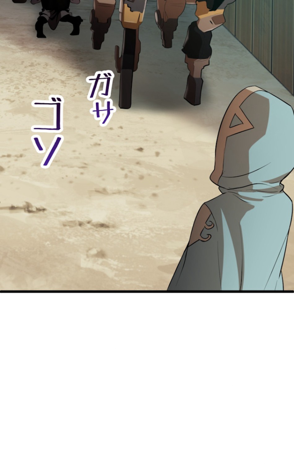 異世界剣王生存記 第75話 - Trang 24