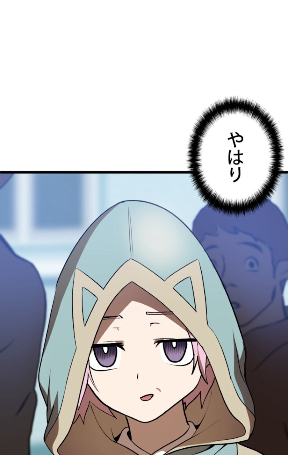 異世界剣王生存記 第75話 - Trang 26