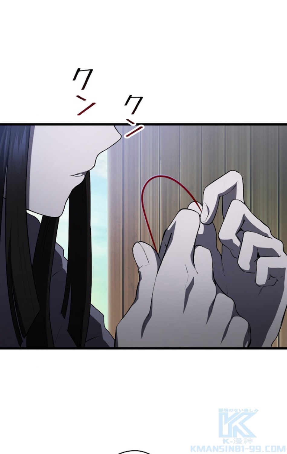 異世界剣王生存記 第75話 - Trang 31