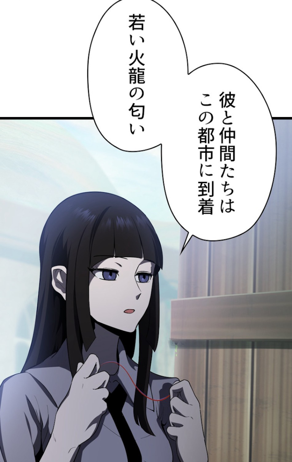 異世界剣王生存記 第75話 - Trang 32