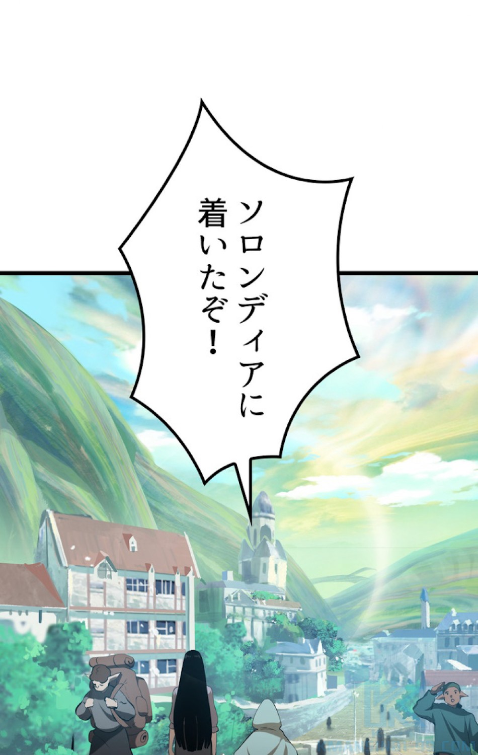 異世界剣王生存記 第75話 - Trang 4