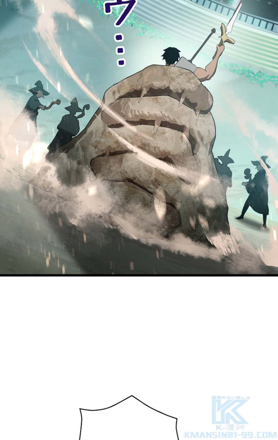 異世界剣王生存記 第75話 - Trang 40