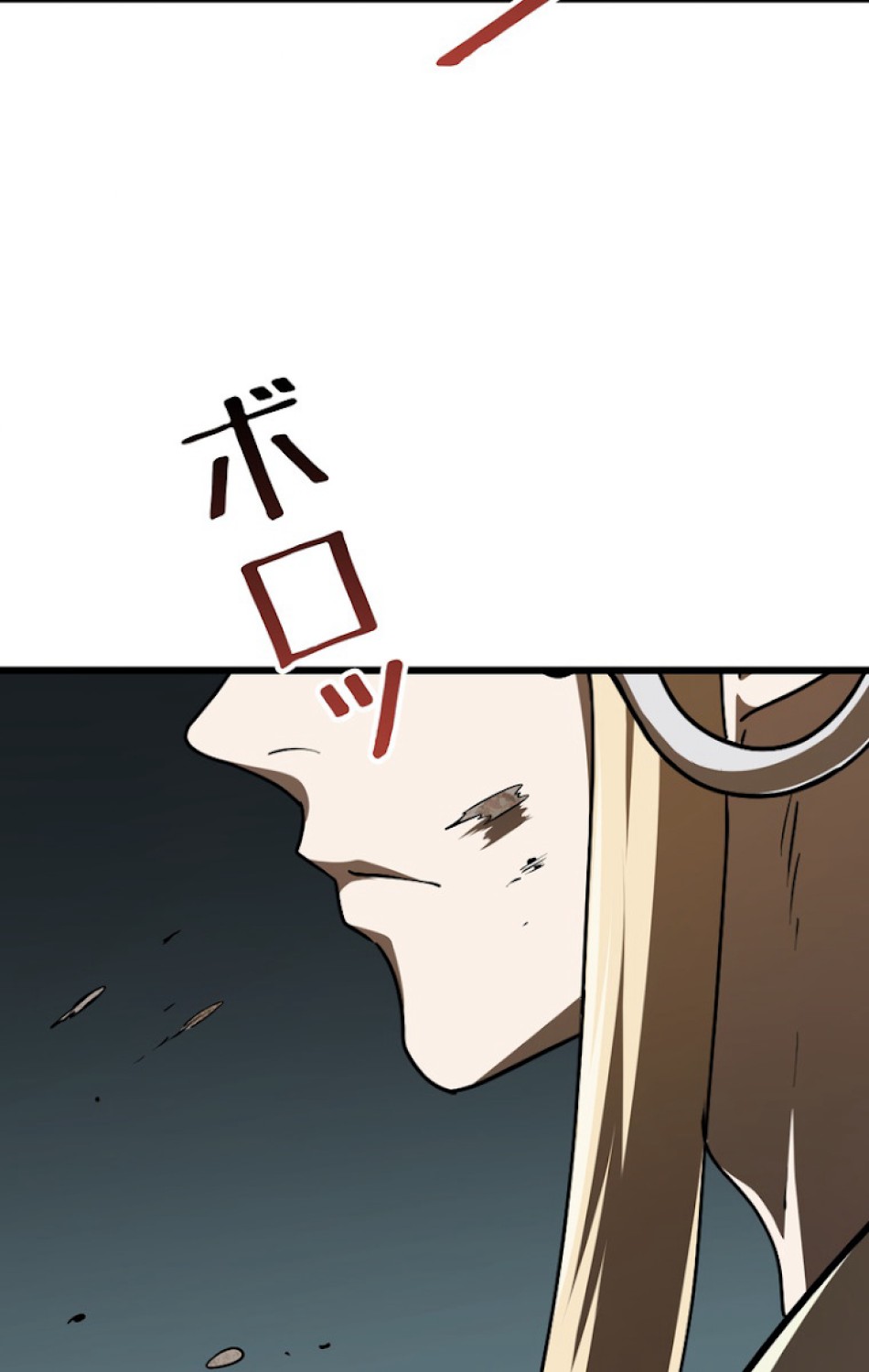 異世界剣王生存記 第75話 - Trang 44