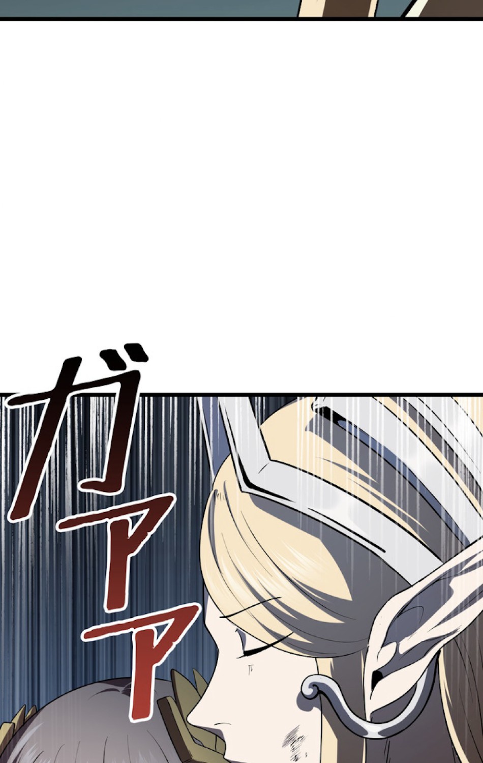 異世界剣王生存記 第75話 - Trang 45