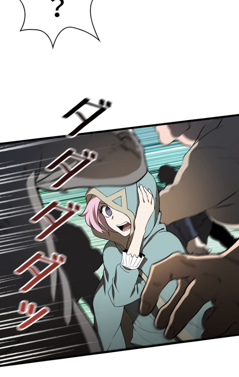 異世界剣王生存記 第75話 - Trang 50