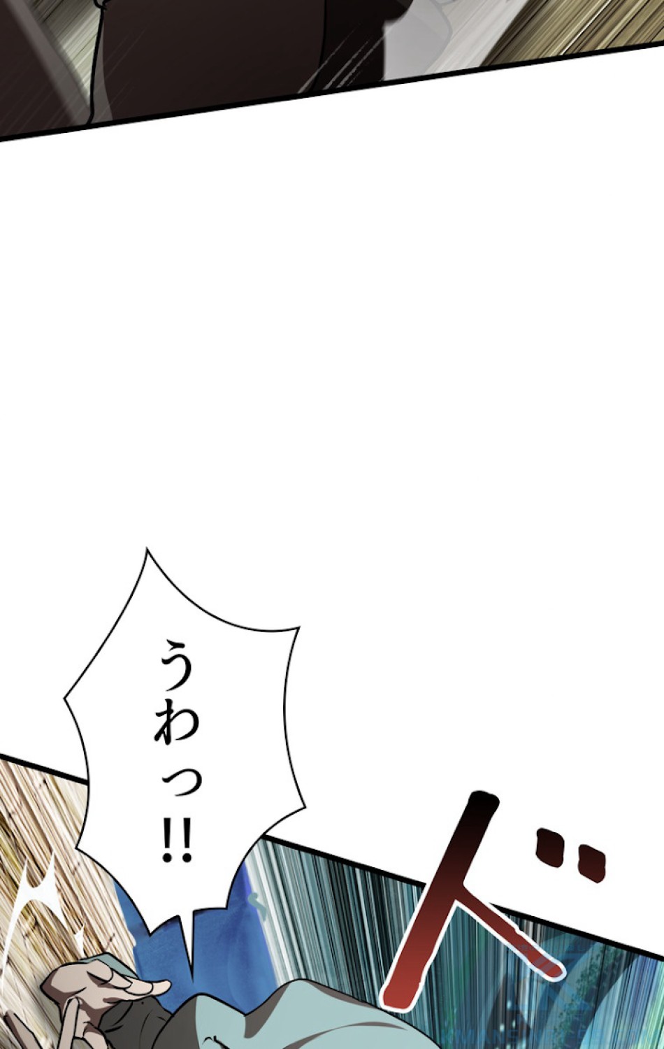 異世界剣王生存記 第75話 - Trang 52