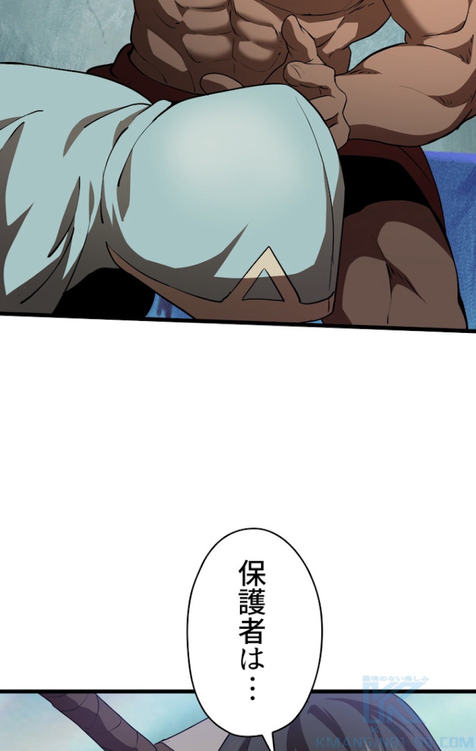 異世界剣王生存記 第75話 - Trang 55